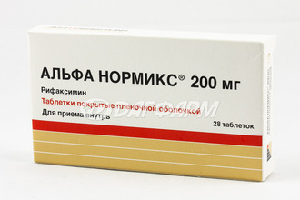 АЛЬФА-НОРМИКС таблетки, покрытые пленочной оболочкой 200мг №28