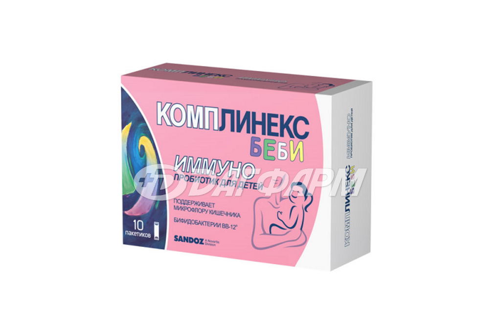 КОМПЛИНЕКС Беби порошок 1.5г пак.-саше №10