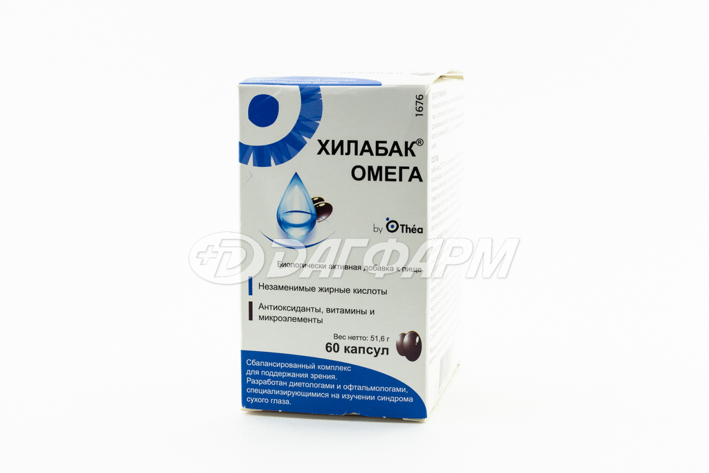 ХИЛАБАК ОМЕГА капсулы 860мг №60
