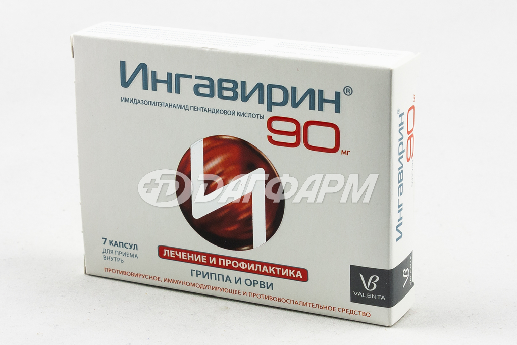 ИНГАВИРИН капсулы 90мг №7