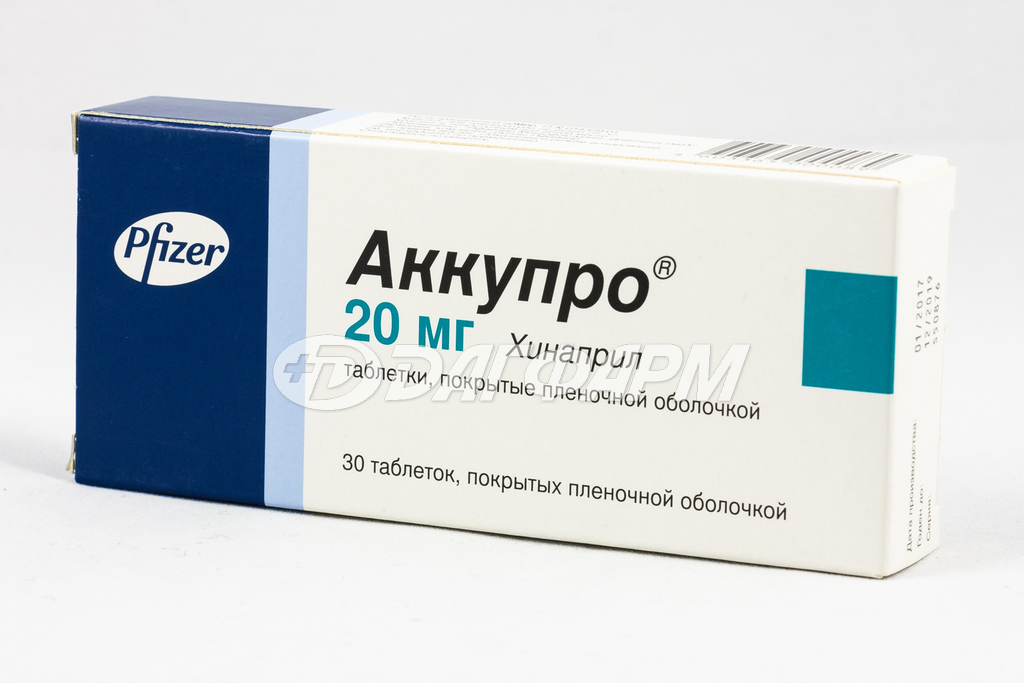 АККУПРО таблетки, покрытые пленочной оболочкой 20мг №30