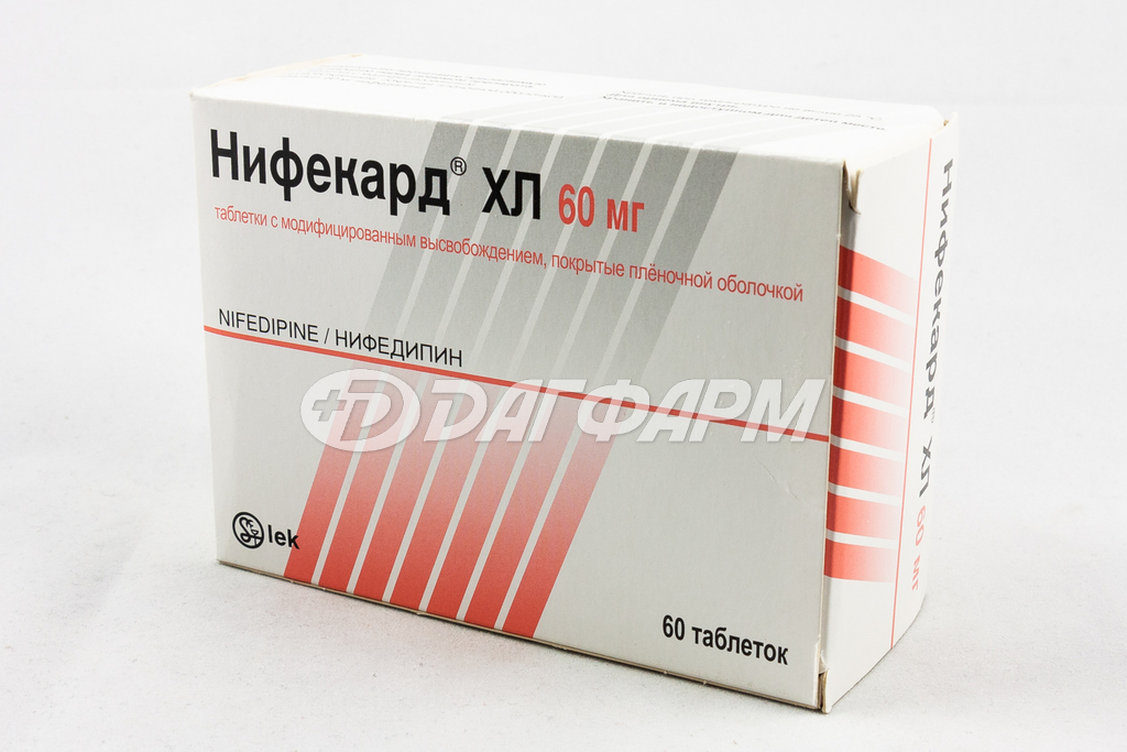НИФЕКАРД ХЛ таблетки с модифицированным высвобождением, покрытые пленочной оболочкой 60мг №60