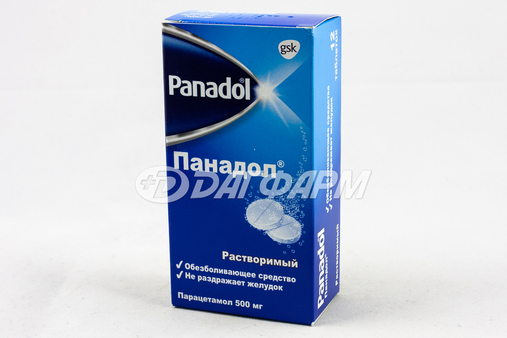 ПАНАДОЛ таблетки растворимые 500мг №12