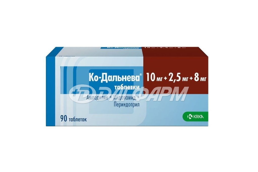 КО-ДАЛЬНЕВА таблетки 10мг+8мг+2,5мг №90