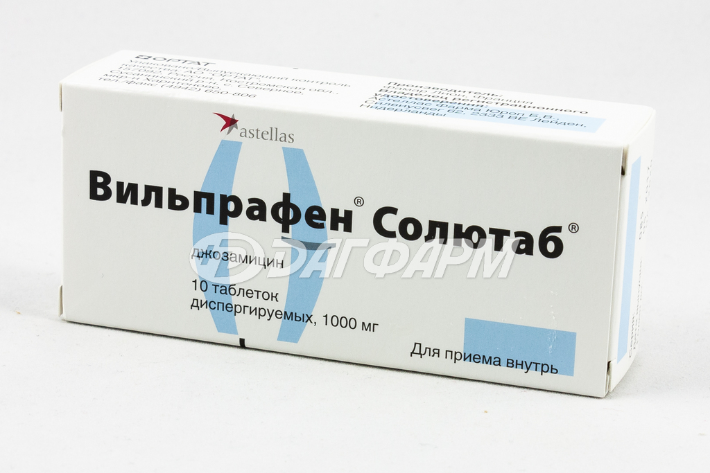 ВИЛЬПРАФЕН СОЛЮТАБ табл. дисперг. 1000мг №10