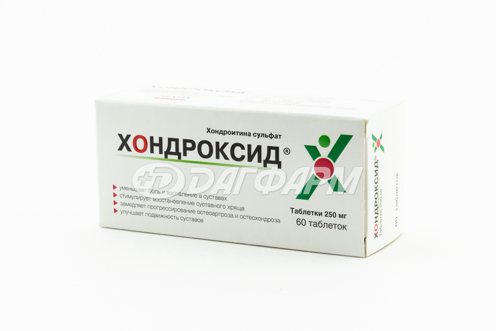 ХОНДРОКСИД таблетки 250мг №60
