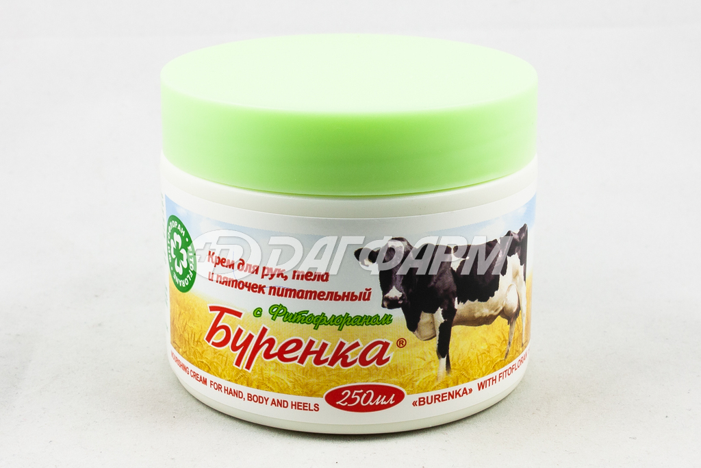 БУРЁНКА крем питательный для тела рук и пяточек с фитофлораном 250 мл