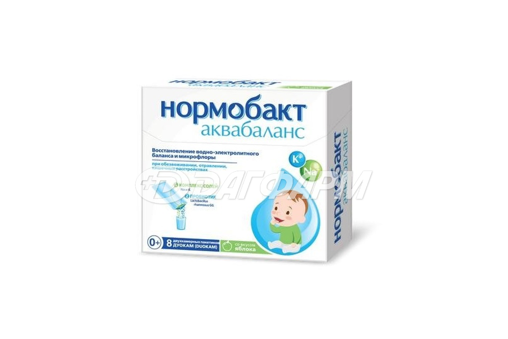 НОРМОБАКТ АКВАБАЛАНС со вкусом яблока дуопак №8