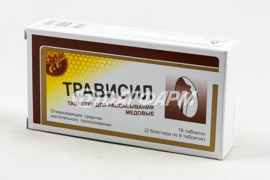 ТРАВИСИЛ таблетки для рассасывания мед №16