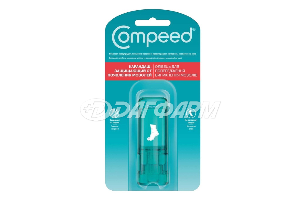 COMPEED карандаш защищающий от появления мозолей 8мл