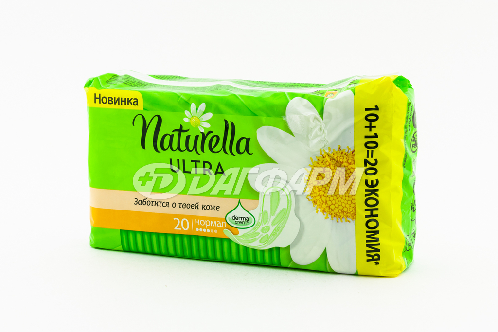 NATURELLA прокладки ультра нормал с крылышками №20