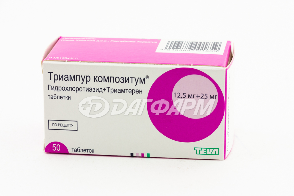 ТРИАМПУР КОМПОЗИТУМ таблетки №50