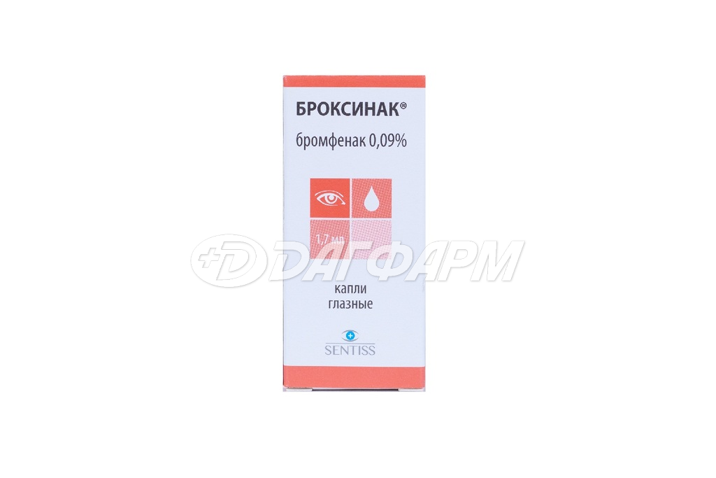 БРОКСИНАК капли глазн. 0,09% 2,5мл