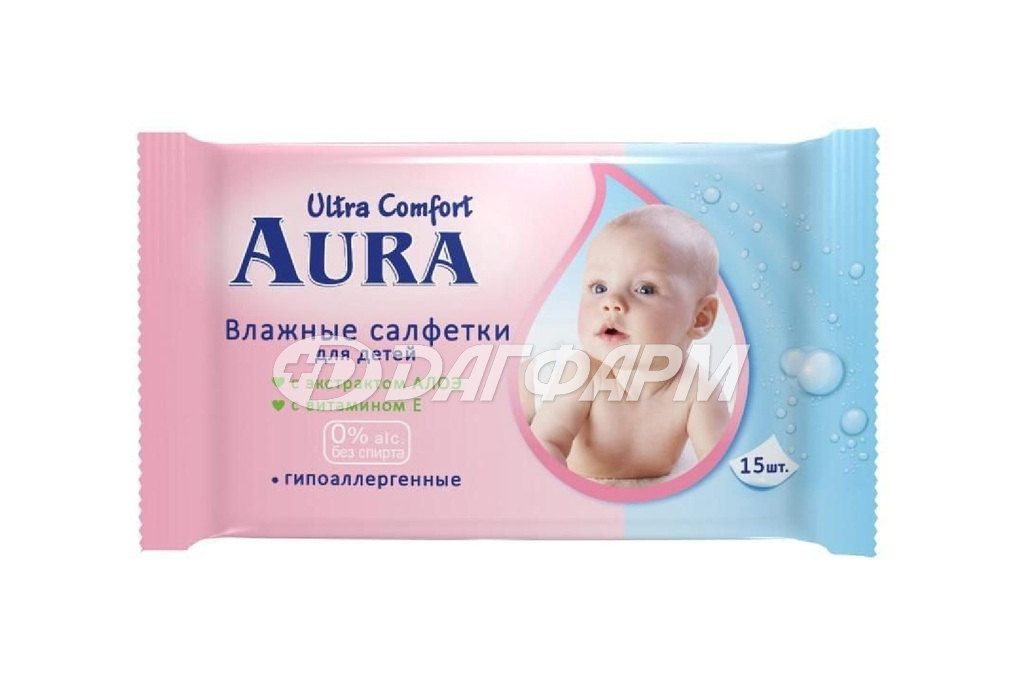 АУРА салфетки влажные ультра комфорт д/детей №15