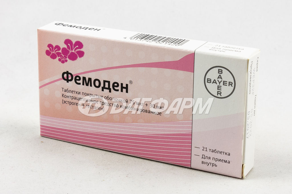ФЕМОДЕН таблетки покрытые оболочкой №21