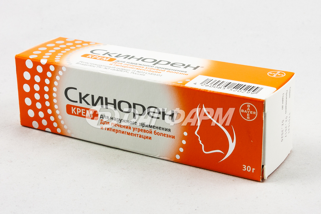 СКИНОРЕН крем для наружного применения 20% 30г
