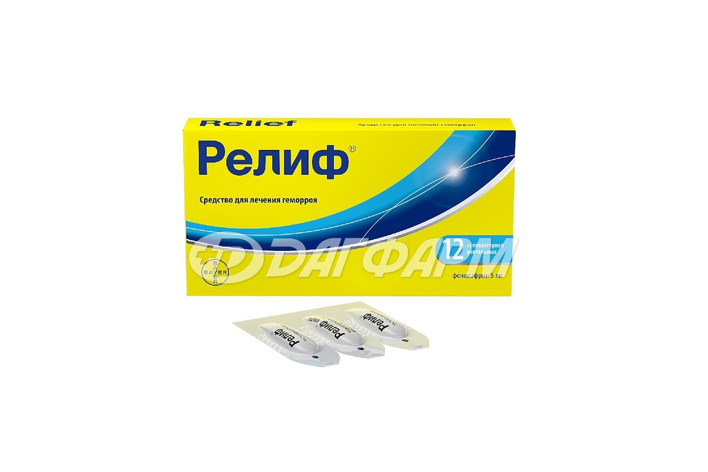 РЕЛИФ суппозитории ректальные №12