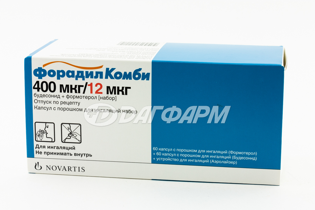 ФОРАДИЛ КОМБИ капсулы с порошком для ингаляций 12/400мкг №120