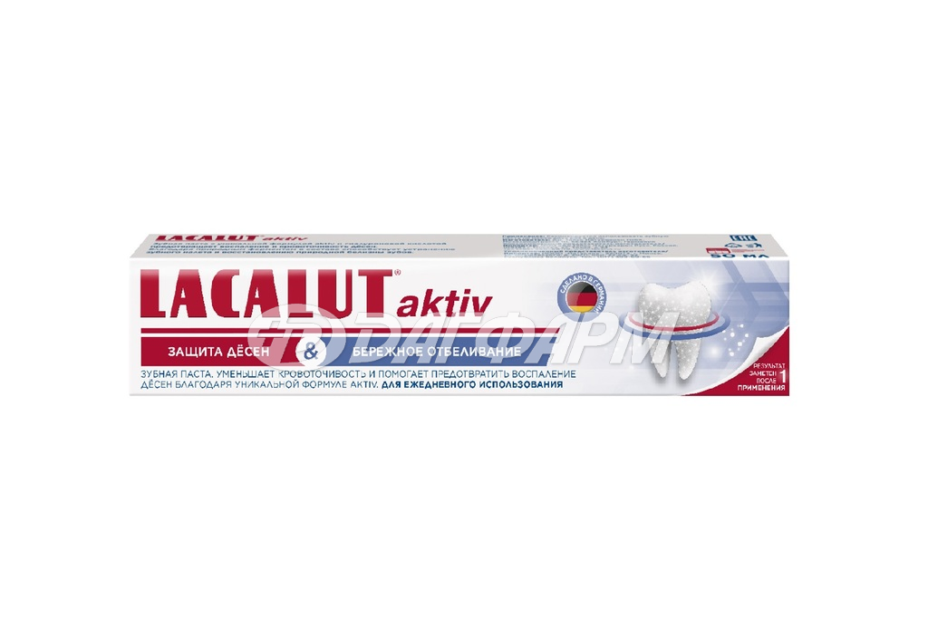 LACALUT  паста зубн. актив защита десен и бережное отбеливание  75мл
