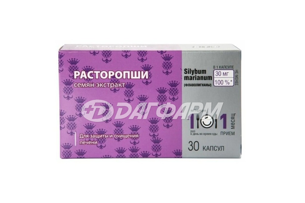 Расторопши семян экстракт капс № 30