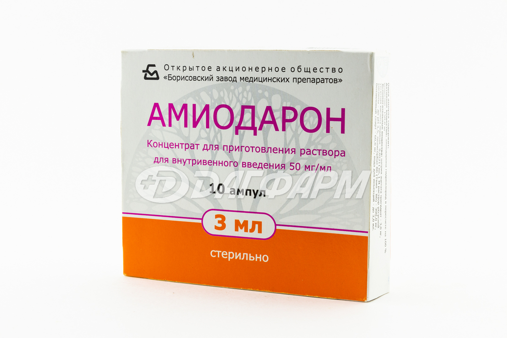 АМИОДАРОН раствор для инъекций 50мг/мл ампула 3мл №10