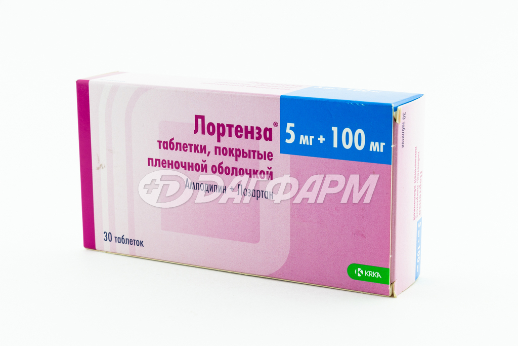 ЛОРТЕНЗА таблетки покрытые пленочной оболочкой 5мг+100мг №30