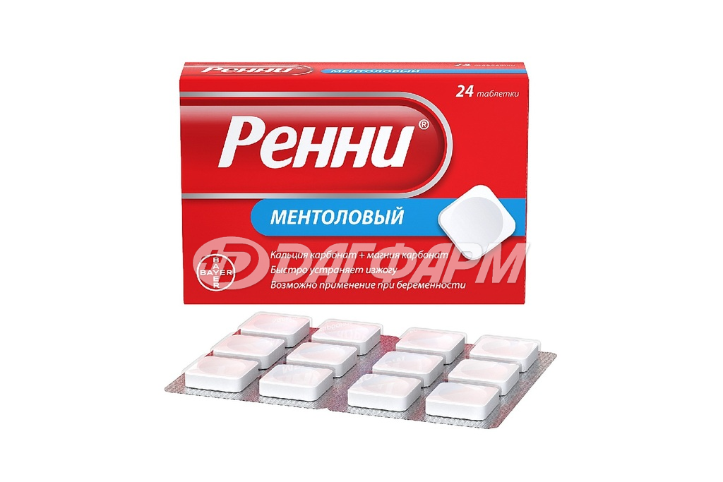 РЕННИ таблетки жевательные с ментоловым вкусом №24