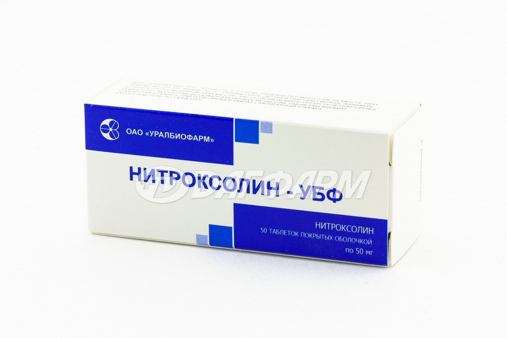 НИТРОКСОЛИН-УБФ таблетки покрытые пленочной оболочкой  50мг №50