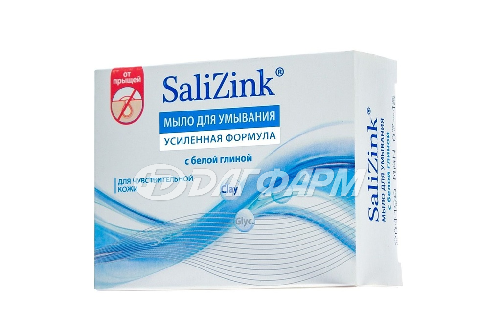 SALIZINK салицинк мыло д/умыв. д/чувств. кожи с белой глиной 100г