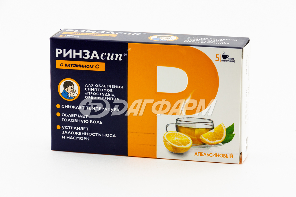 РИНЗАСИП С витамином С, апельсиновый, порошок для приготовления раствора для приема внутрь 5г саше №5