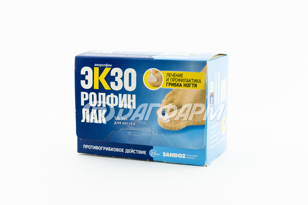 ЭКЗОРОЛФИНЛАК лак для ногтей 5% 2,5мл