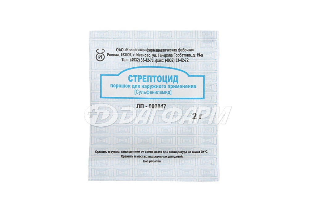 СТРЕПТОЦИД порошок для наружного применения 2 г №1