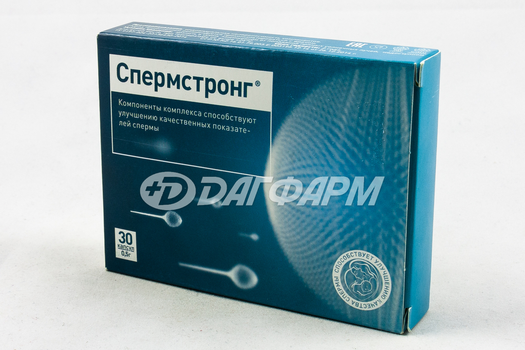 СПЕРМСТРОНГ капсулы 500мг №30