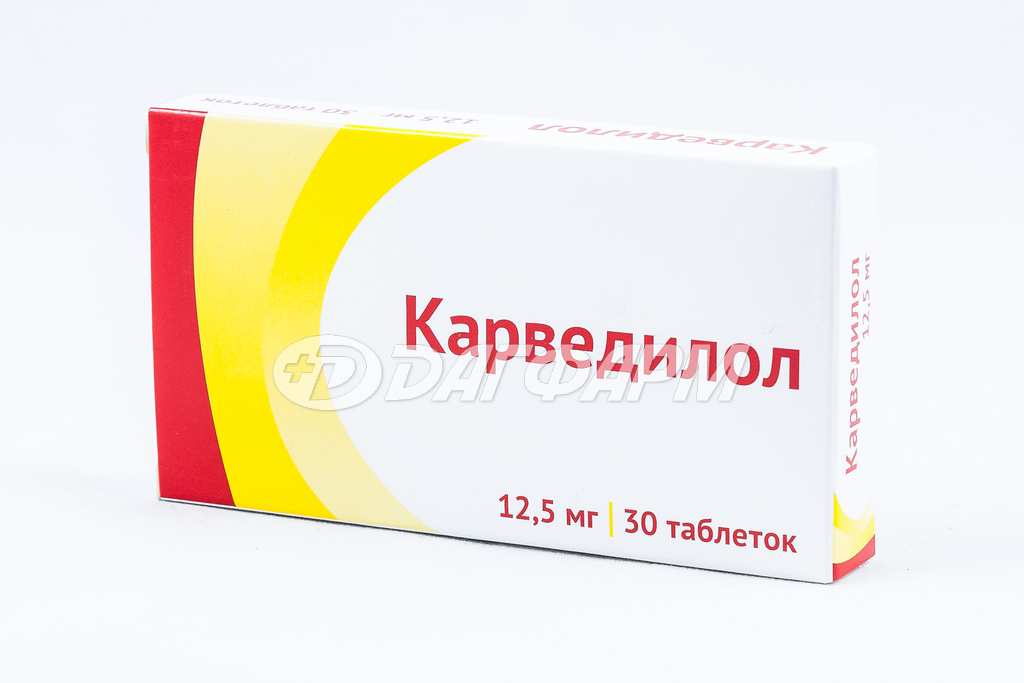 КАРВЕДИЛОЛ таблетки 12.5мг №30