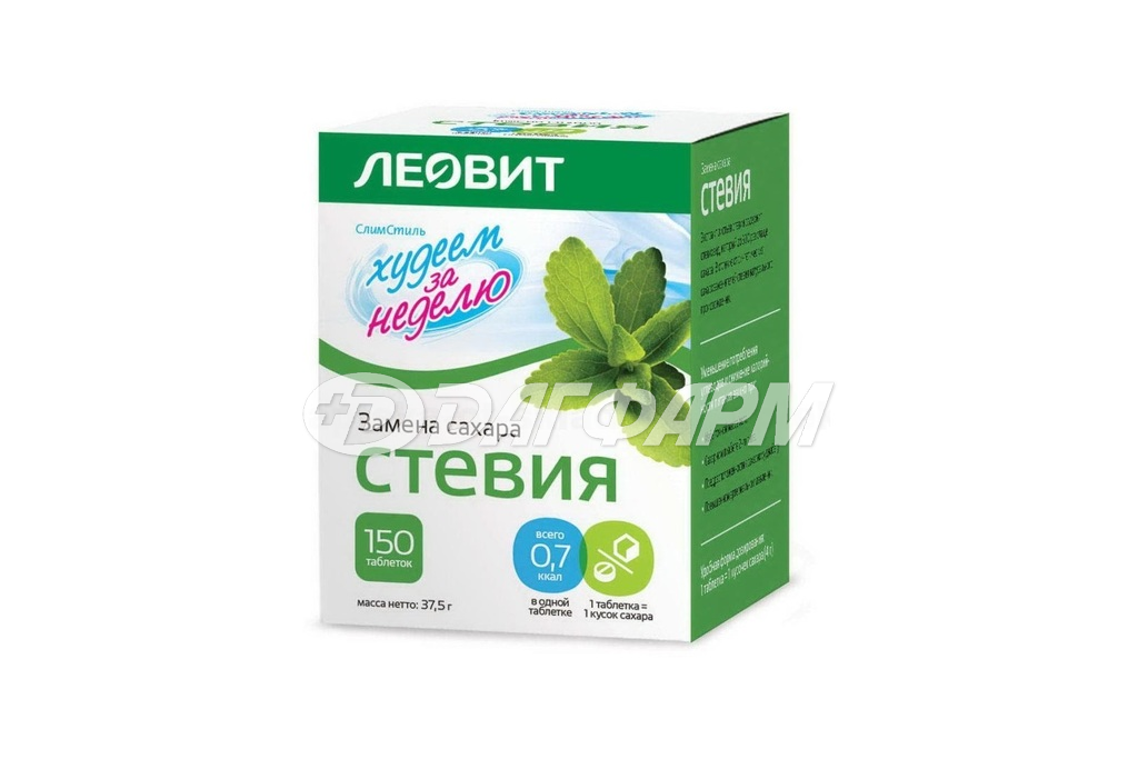 ХУДЕЕМ ЗА НЕДЕЛЮ стевия таблетки 250мг №150