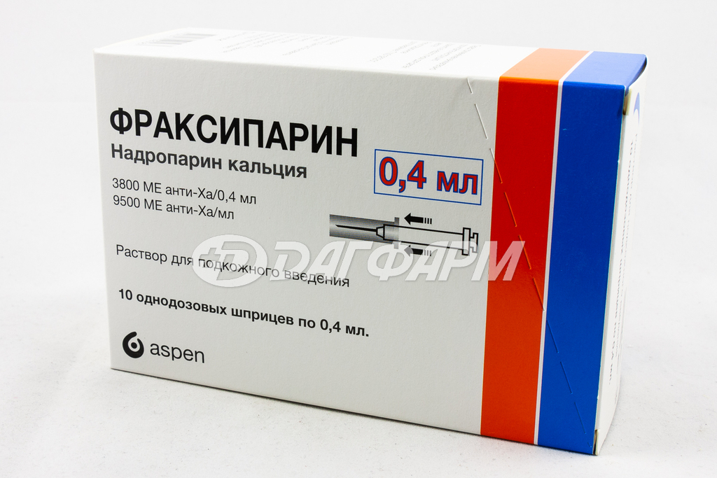 ФРАКСИПАРИН раствор для подкожного введения шприц 9500 анти-xa ме/мл 0.4мл (3800ме) №10
