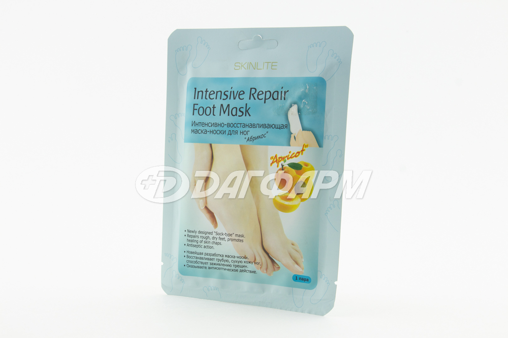 SKINLITE маска-носки для ног интенсивно-восстанавливающий абрикос пара sl-259