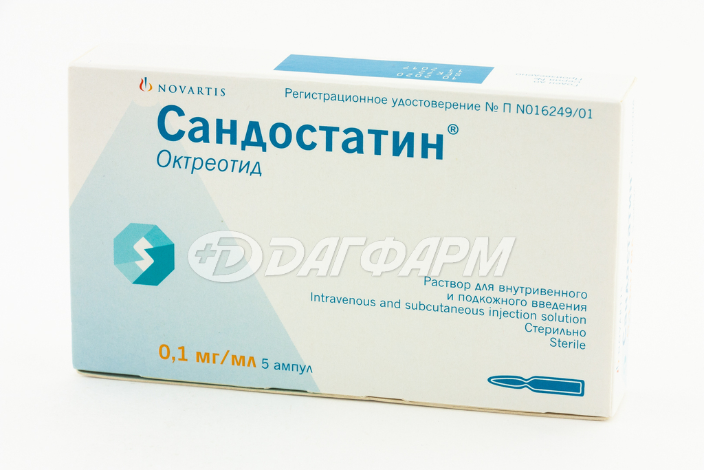 САНДОСТАТИН раствор для внутривенного и подкожного введения 0,1мг/мл ампула 1мл №5