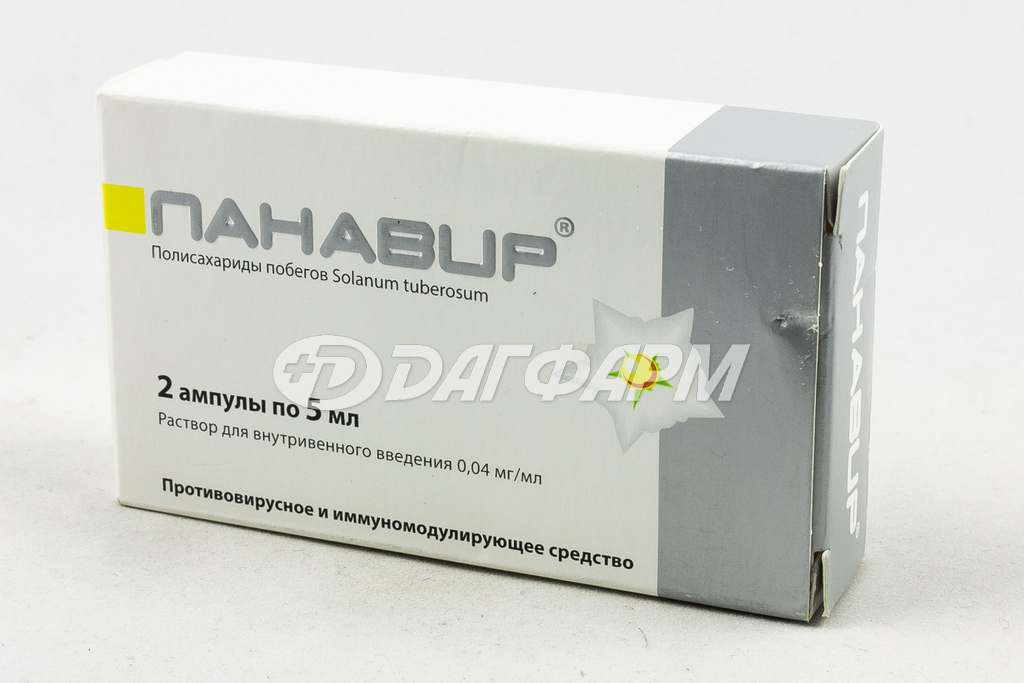 ПАНАВИР р-р для в/в введ. 0,04мг/мл амп. 5мл №2