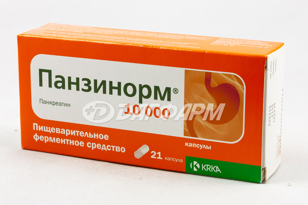 ПАНЗИНОРМ 10000 капсулы №21