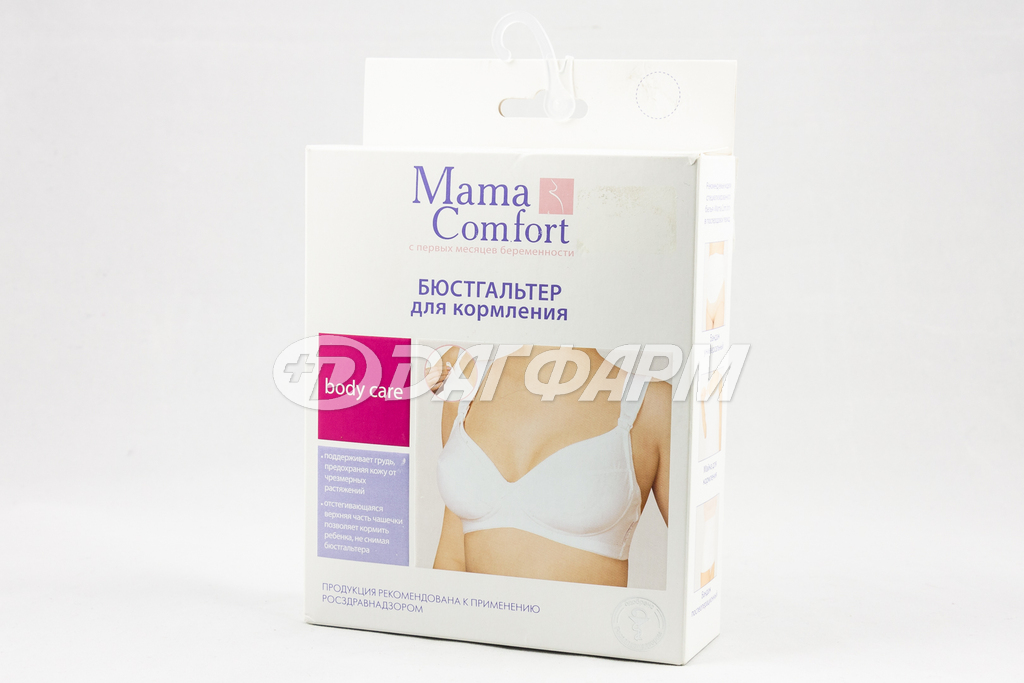 MAMA COMFORT бюстгалтер для кормления "классика"1225-2d