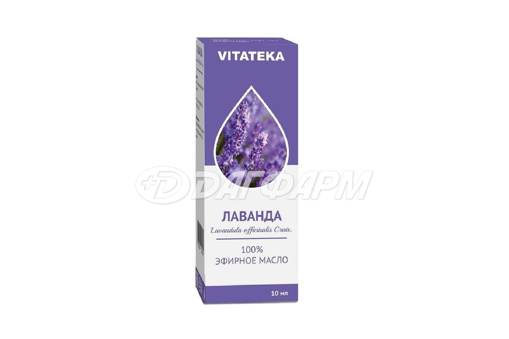 ВИТАТЕКА масло лаванды эфирное фл. 10мл