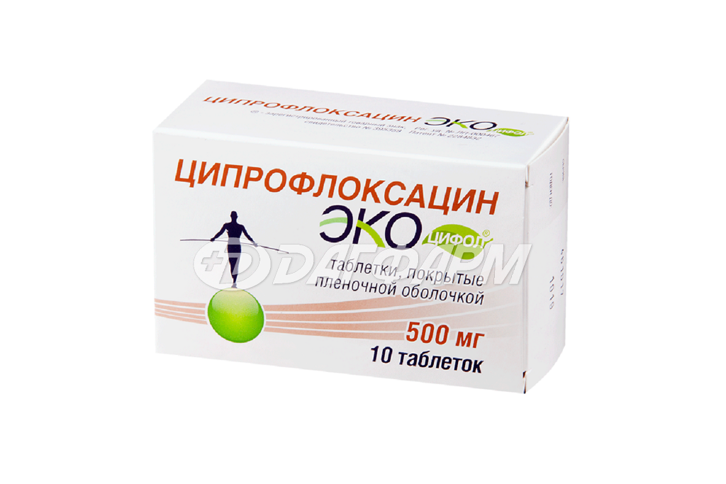 ЦИПРОФЛОКСАЦИН ЭКОЦИФОЛ таблетки, покрытые пленочной оболочкой 500мг №10