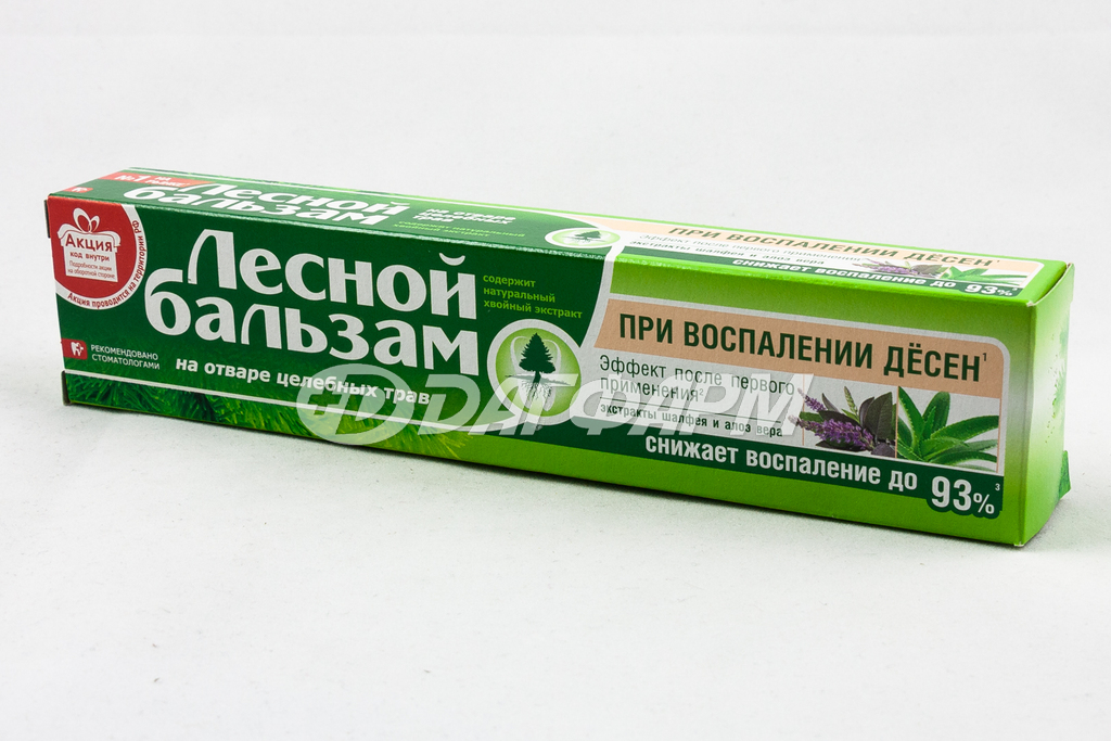 ЛЕСНОЙ БАЛЬЗАМ паста зубн. с экстр. шалфея, алоэ, отваром трав 75мл