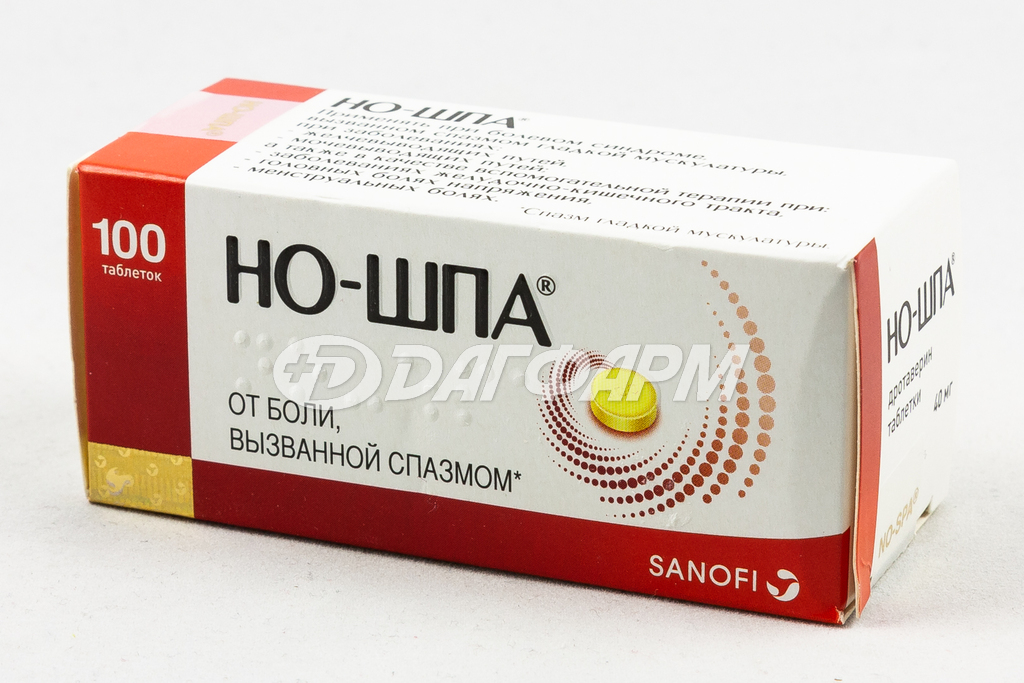 НО-ШПА таблетки 40мг №100