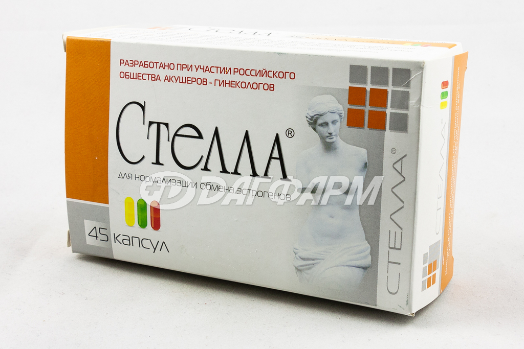 СТЕЛЛА капсулы №45