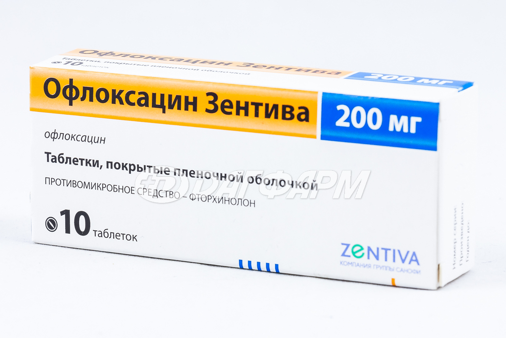 ОФЛОКСАЦИН-САНОФИ таблетки покрытые оболочкой 200мг №10