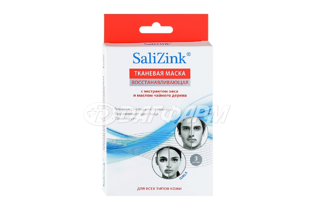 SALIZINK салицинк маска д/лица восстанавливающий  с экстр. овса и маслом чайного дерева №3
