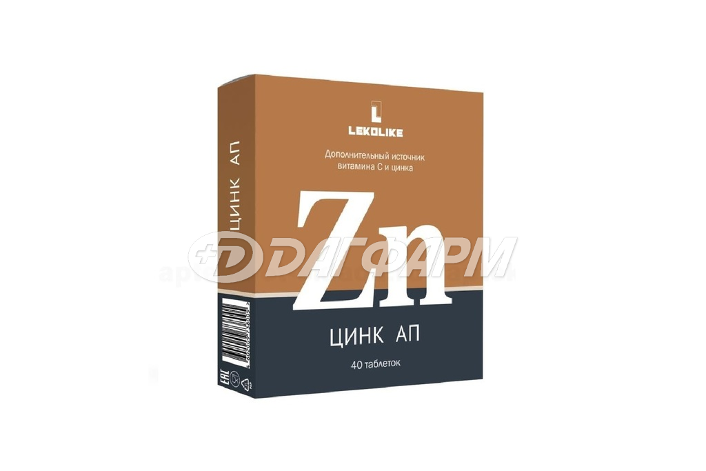 ЦИНК АП таблетки 0,3г №40