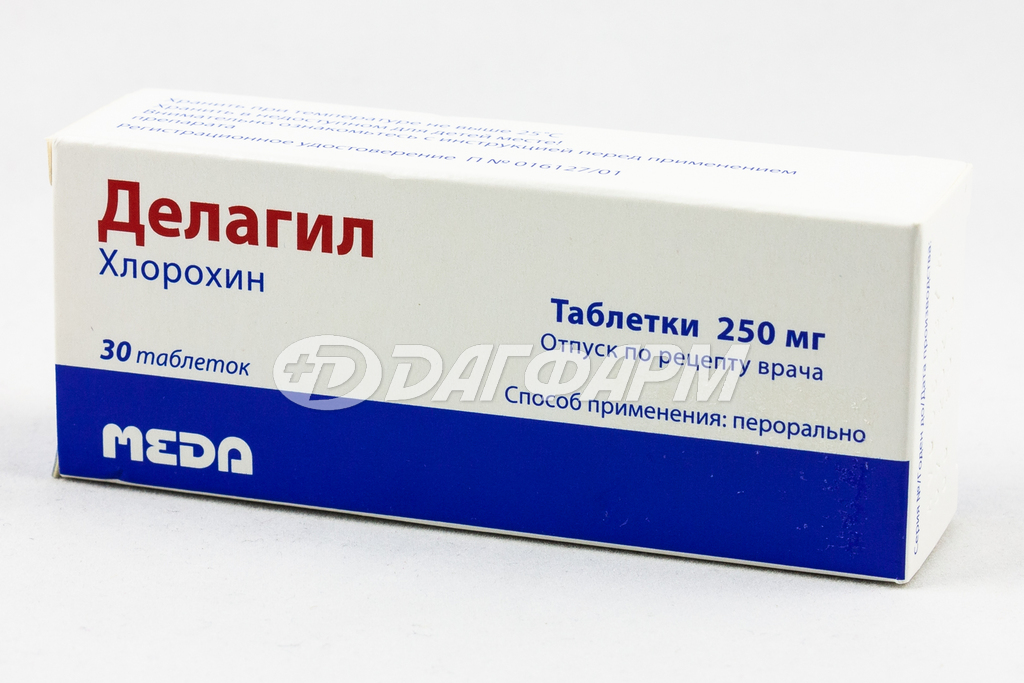 ДЕЛАГИЛ таблетки 250мг №30